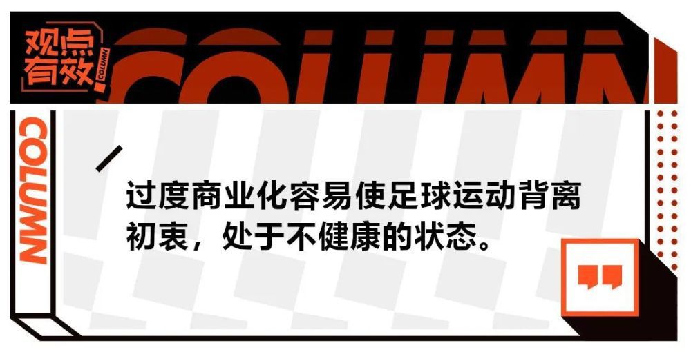 另外一个选择则是让中场球员琼阿梅尼客串出任中后卫。